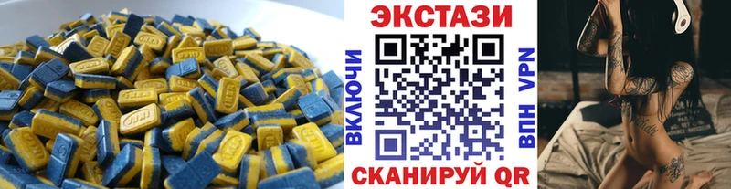 площадка какой сайт Адыгейск ЭКСТАЗИ TESLA