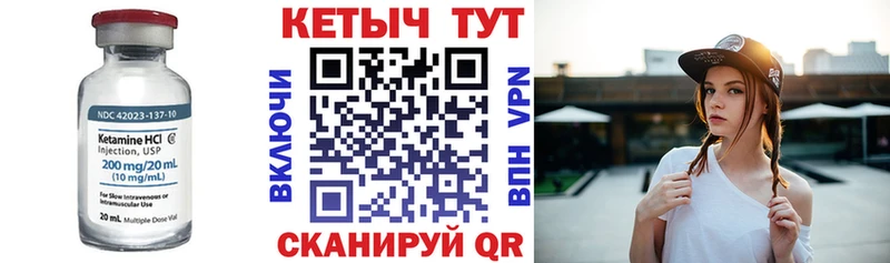 КЕТАМИН ketamine  Адыгейск 