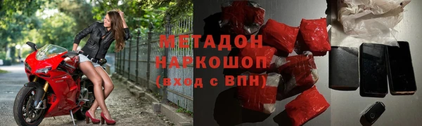 тгк Абдулино