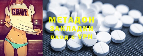 бутик Абаза