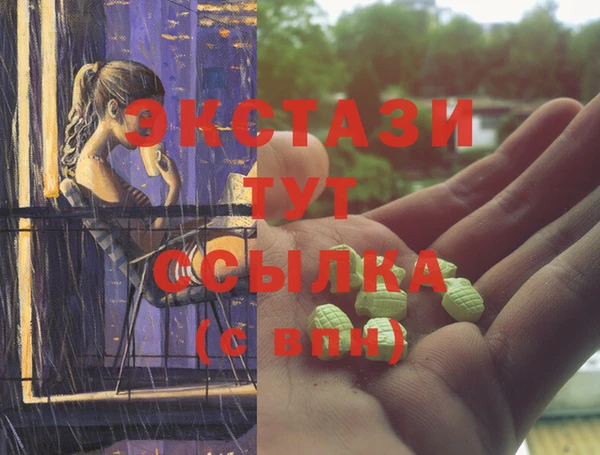 MDMA Пестово