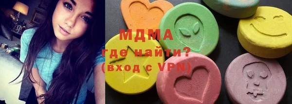 MDMA Переславль-Залесский