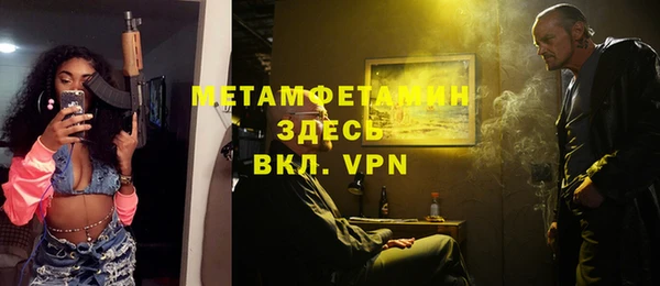 mdpv Абинск