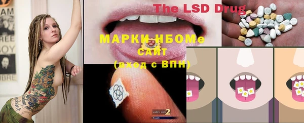тгк Абдулино