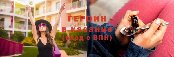 тгк Абдулино