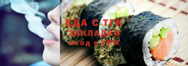 mdpv Абинск
