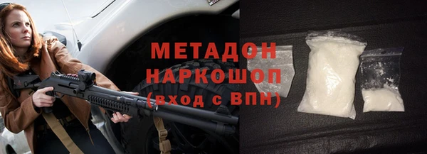 бутик Абаза