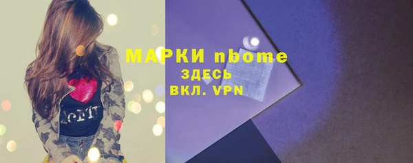 mdpv Абинск