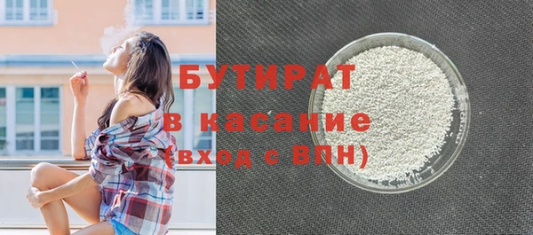 тгк Абдулино