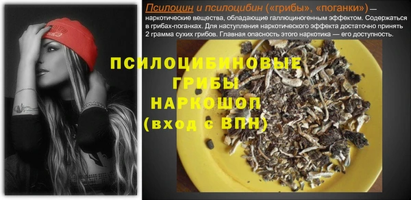 mdpv Абинск
