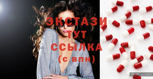 MDMA Переславль-Залесский
