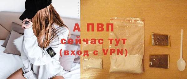 mdpv Абинск