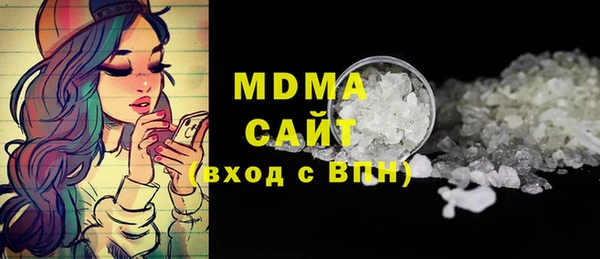 MDMA Переславль-Залесский