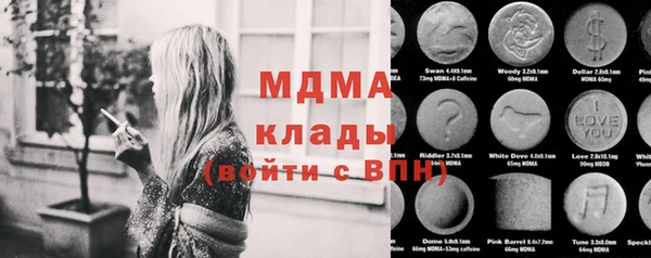 бутик Абаза
