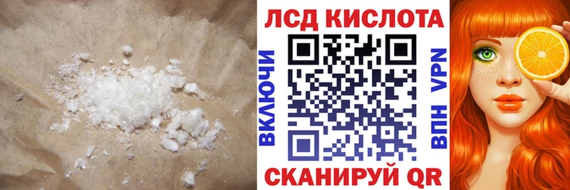 LSD-25 экстази ecstasy продажа наркотиков Адыгейск