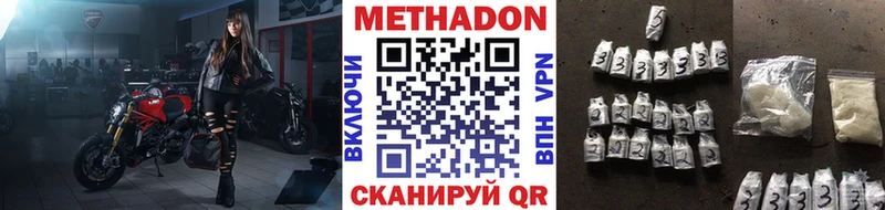 hydra ссылки  площадка состав  Адыгейск  Метадон кристалл  сколько стоит 